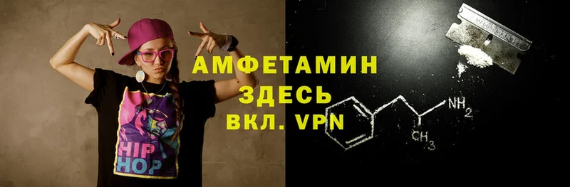 закладка  Кирсанов  Amphetamine Розовый 