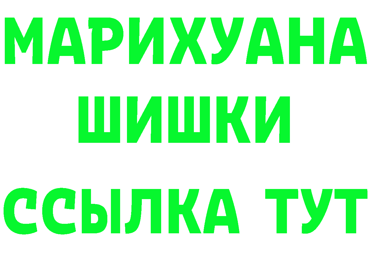 Амфетамин Розовый ССЫЛКА shop МЕГА Кирсанов