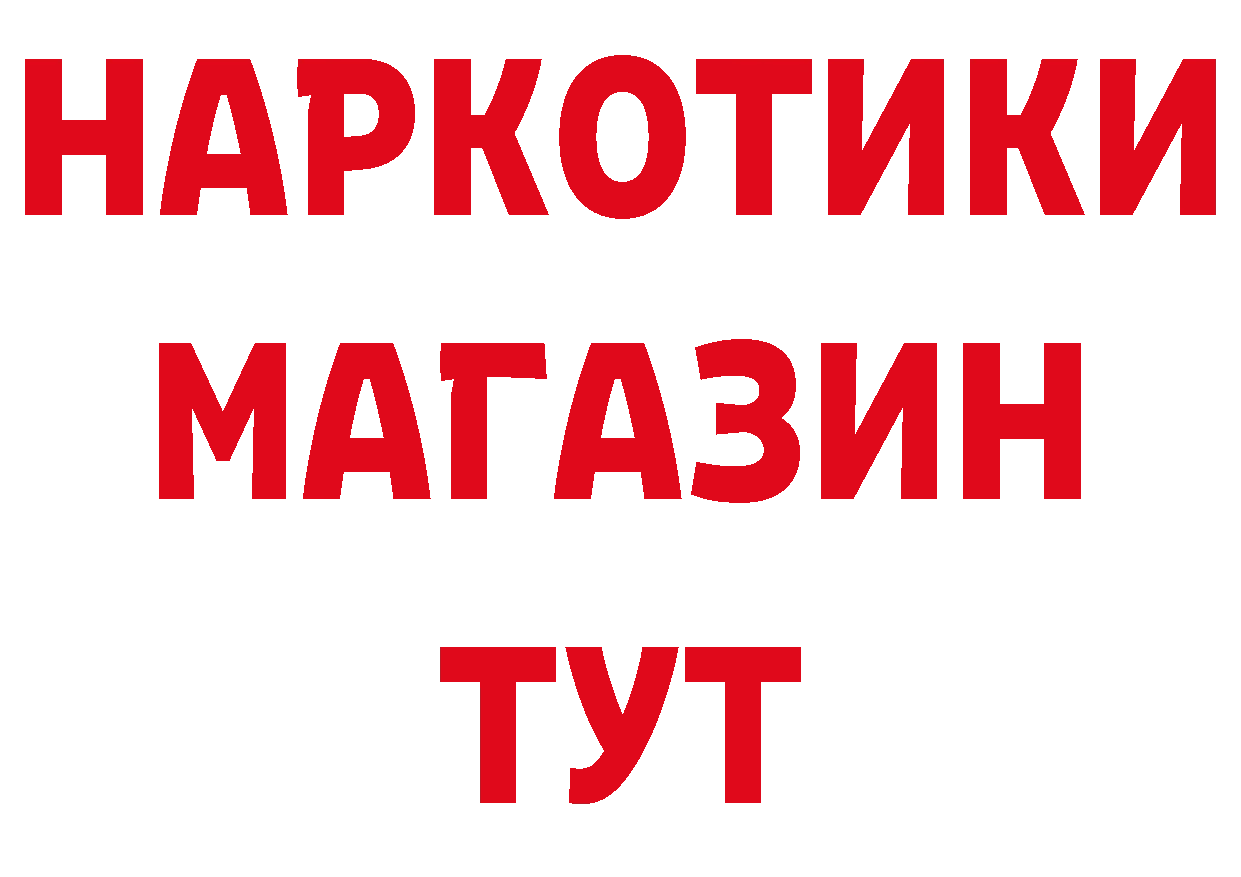 Кетамин VHQ как войти даркнет гидра Кирсанов